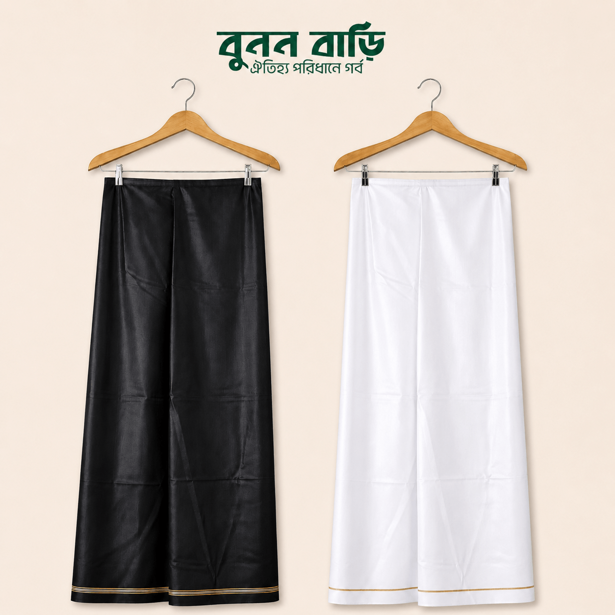 প্রিমিয়াম লুঙ্গী - কালার ১